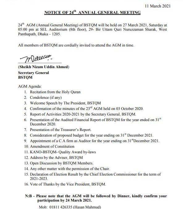 Notice of 24th Annual General Meeting