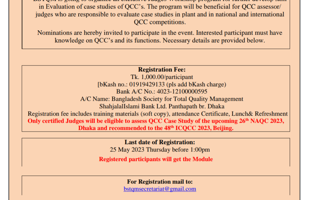 Workshop on QCC