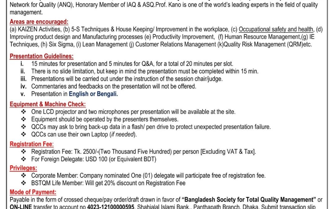 26th NAQC 2023, Dhaka, 31 Jul, 2023, Monday From 8:00 AM to 5:00 PM