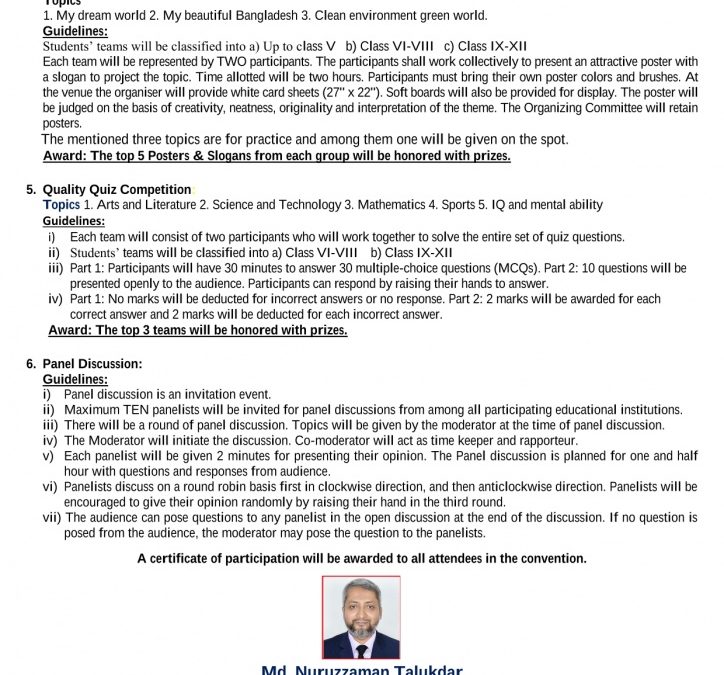 14th National Annual Quality Convention on Education (NAQCE)