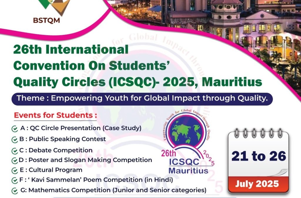 26th ICSQC 2025, Mauritius Circular