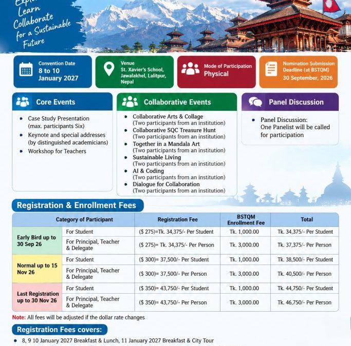 27th ICSQC 2027-NEPAL